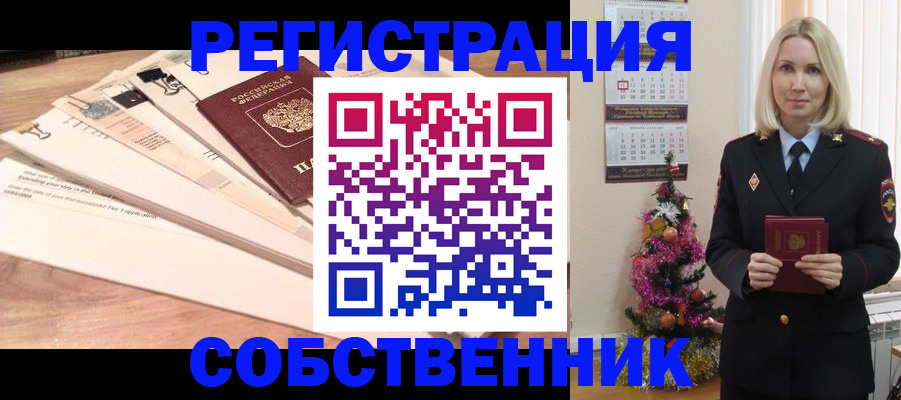 временная регистрация недорого в Кунгуре
